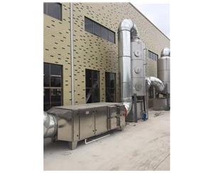 工(gong)廠排廢氣(qi)