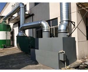 廠(chang)房(fang)車(che)間(jian)廢氣(qi)凈(jing)化(hua)